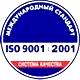 Знак безопасности работать в очках соответствует iso 9001:2001 в Магазин охраны труда Протекторшоп в Воскресенске