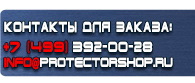 магазин охраны труда в Воскресенске - Аптечка для оказания первой помощи работникам по приказу 169н офисная купить